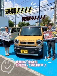 決算先取りフェア開催！