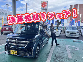 ８月イベント開催の知らせ！