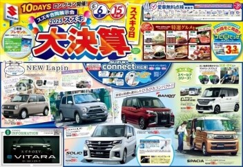 9月15日まで！！！