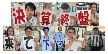 9月決算!!最終週末はスズキアリーナ城陽店へ!!