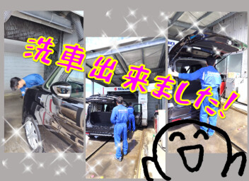 洗車みんなで頑張りました！