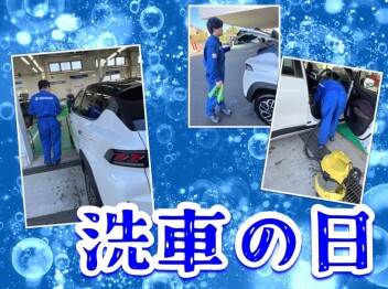 **洗車しました！**