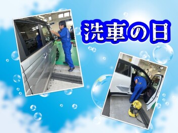 **キレイになりました♡**