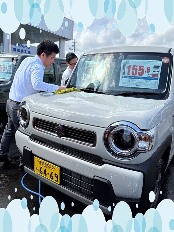 洗車日