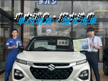 ８月がやってきます！！