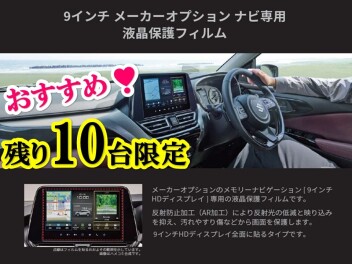 オススメの液晶保護フィルムのご案内です！！
