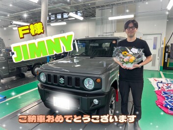 ジムニーご納車です！