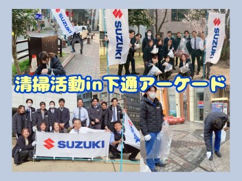 ☆街のアーケード清掃活動実施しました☆