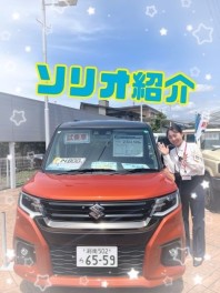 新入社員シミズの一押しポイント！