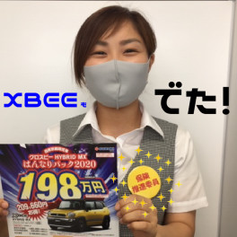 【週末決算展示会】ＸＢＥＥもでたんですよ【やるで！】