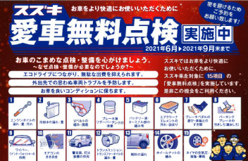 ６月も全力で突き進みます...