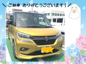 ソリオ　ご納車です！