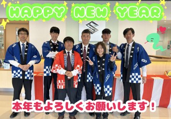 新年あけましておめでとうございます！！
