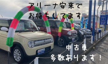 中古車あります！