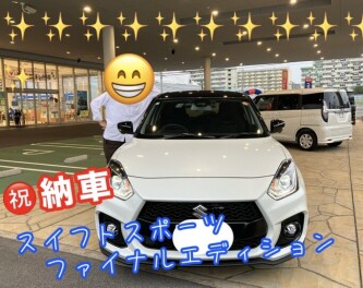 スイフトスポーツ納車しました!