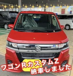 ワゴンRカスタムZ納車しました！