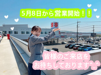 本日より通常営業＆ワゴンＲスマイル　特別仕様車登場！！