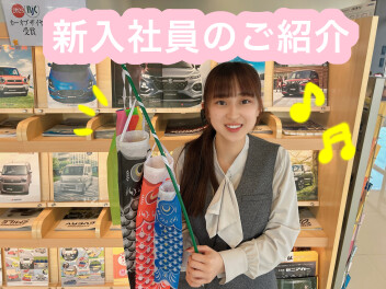 新しい仲間が増えました(^^♪