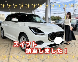 スイフトス納車しました！