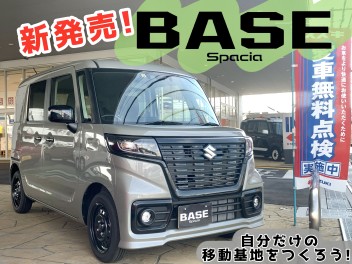 新発売　スペーシアベース　当店に試乗車が来ました！