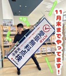 9/11から営業再開！！愛車無料点検やってます(^_-)-☆