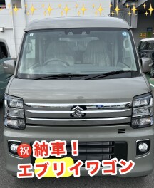 エブリイワゴン納車しました