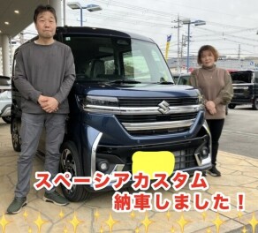 スペーシアカスタム納車しました
