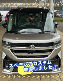 スペーシアカスタム納車しました
