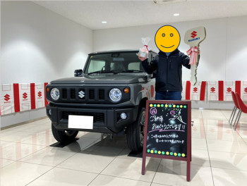 ジムニー納車しました！！