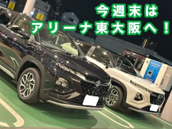 11月最後の週末！ぜひアリーナ東大阪へ！