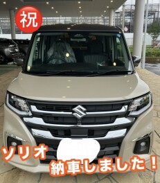 ソリオ納車しました！