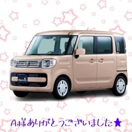 オーナーズボイス