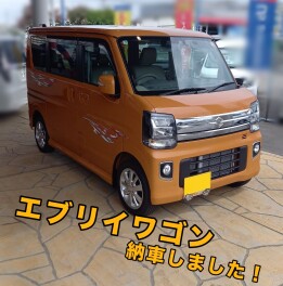 エブリイワゴン納車しました！
