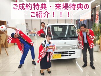 １５周年祭の見どころ③～ご成約特典・イベント～