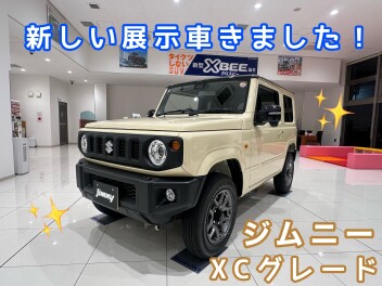 新しい展示車が来ました！