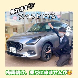 梅雨明けに向けて。。。！
