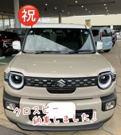 クロスビー納車しました！
