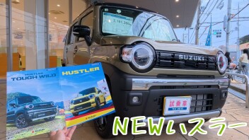 NEWハスラー、エブリイをアリーナ東大阪で！
