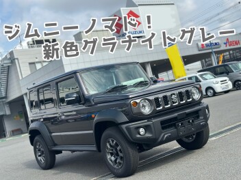 三連休はアリーナ東大阪で試乗お待ちしております！