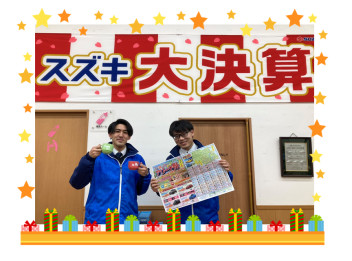 スズキのアリーナ祭り！！