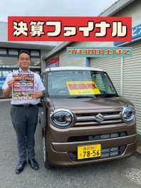 決算ファイナルセールとＨＡＰＰＹ　ＤＡＹのご案内！！