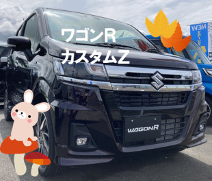 ワゴンＲ　カスタムＺ　あります(^^♪