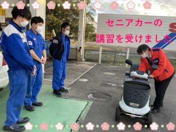 安来店　セニアカーの講習受けました！