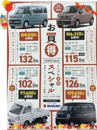 シンプル　お買い得車！