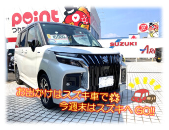 °˖✧◝５月展示会ぜひお越しください°˖✧◝