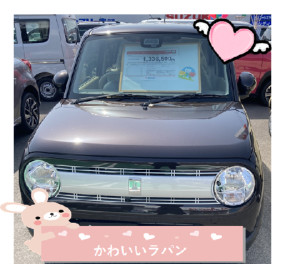 すぐ乗れます！！ラパン( *´艸｀)