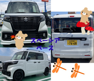 スペーシアベースのいいところ　２