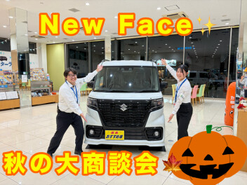 今週末3・4日は「秋の大商談会」お買い得車たくさん！まもなくeスカイデビュー【アリーナ伊勢崎】