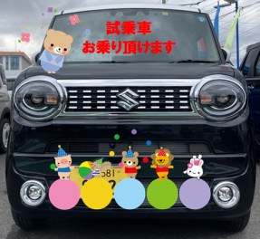 ワゴンＲ　スマイルの良いところ
