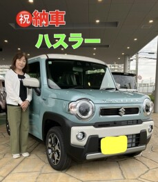 ハスラー納車しました